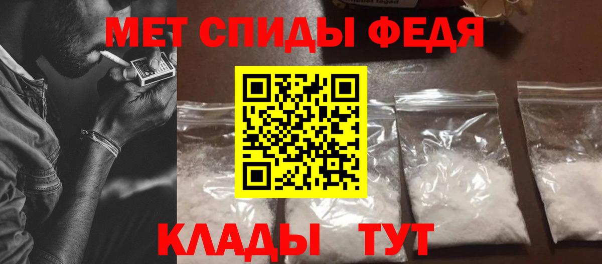 Нижний Новгород  АМФЕТАМИН  Вход с VPN  Амфетамин 98% 