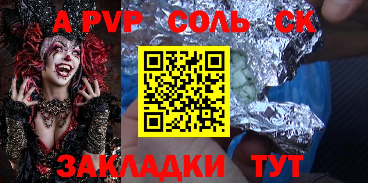 Нижний Новгород  А ПВП СК КРИС  Alpha PVP мука  Вход с VPN  A-PVP мука 