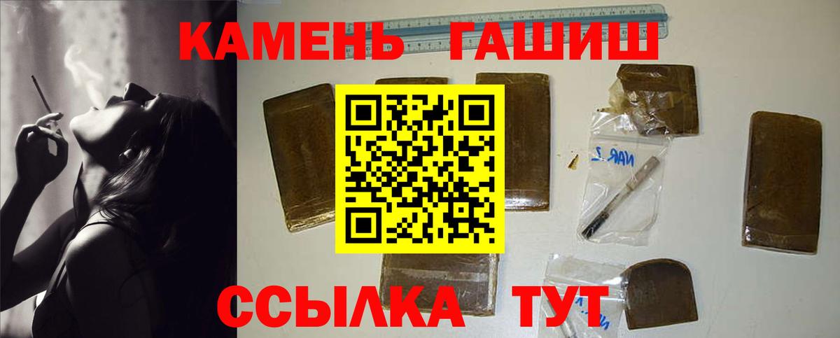 ГАШИШ ice o lator  ГАШИШ  Вход с VPN  купить наркотики цена  ГАШ 40% ТГК  Нижний Новгород 