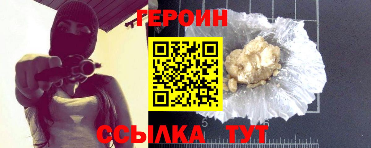 Сколько стоит  МЕФ   Бошки Шишки  Нижний Новгород  COCAIN  ГАШИШ  Вход с VPN 