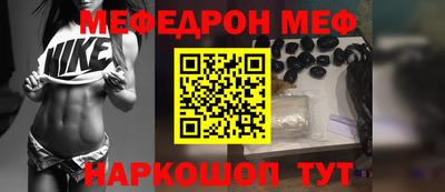 эйфоретик Туймазы
