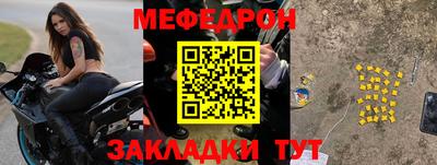 альфа пвп Тула