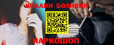стафф Тулун