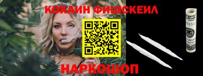 альфа пвп Тула