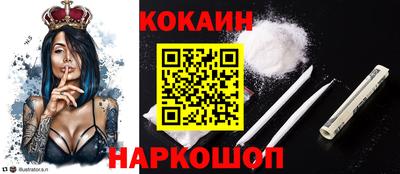 стафф Тулун