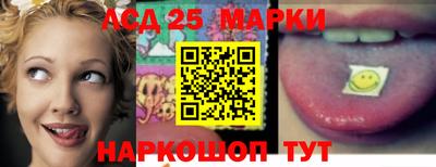 стафф Тулун