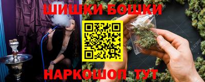стафф Тулун