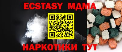 альфа пвп Тула