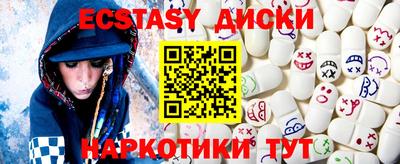 эйфоретик Туймазы