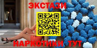 стафф Тулун