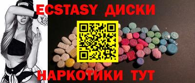 стафф Тулун