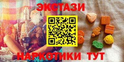 стафф Тулун