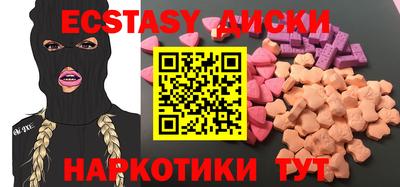 стафф Тулун