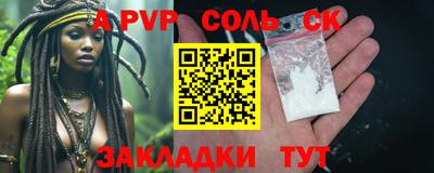 стафф Тулун