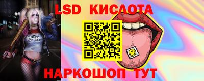 стафф Тулун