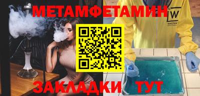 стафф Тулун