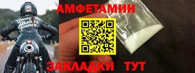 эйфоретик Туймазы