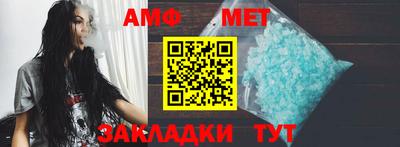 альфа пвп Тула