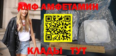 стафф Тулун