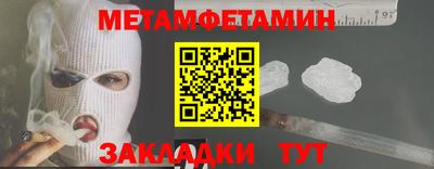 эйфоретик Туймазы