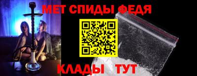 альфа пвп Тула