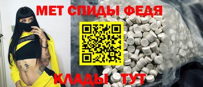 альфа пвп Тула
