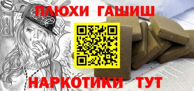 стафф Тулун