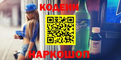 альфа пвп Тула