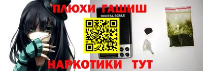 стафф Тулун