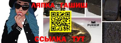 стафф Тулун