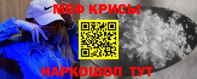 стафф Тулун