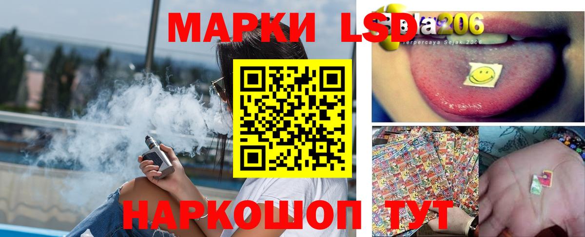 Лсд 25 экстази ecstasy Нижний Новгород