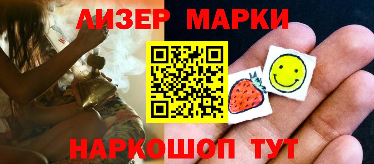 LSD-25 экстази ecstasy  Лсд 25 экстази ecstasy  мега как зайти  Вход с VPN  Нижний Новгород 