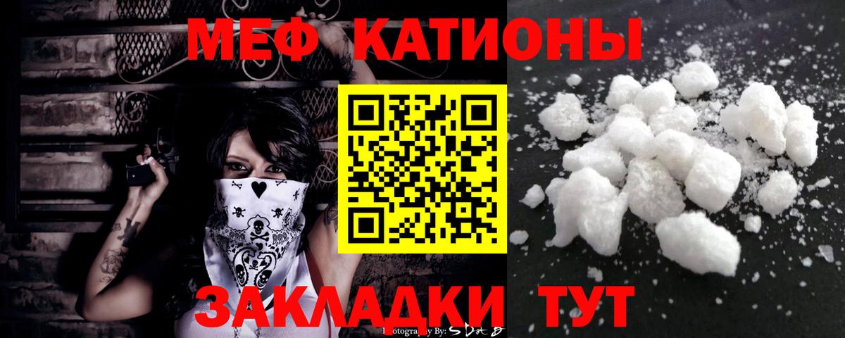 Мефедрон 4 MMC  Вход с VPN  Нижний Новгород  Мефедрон VHQ 