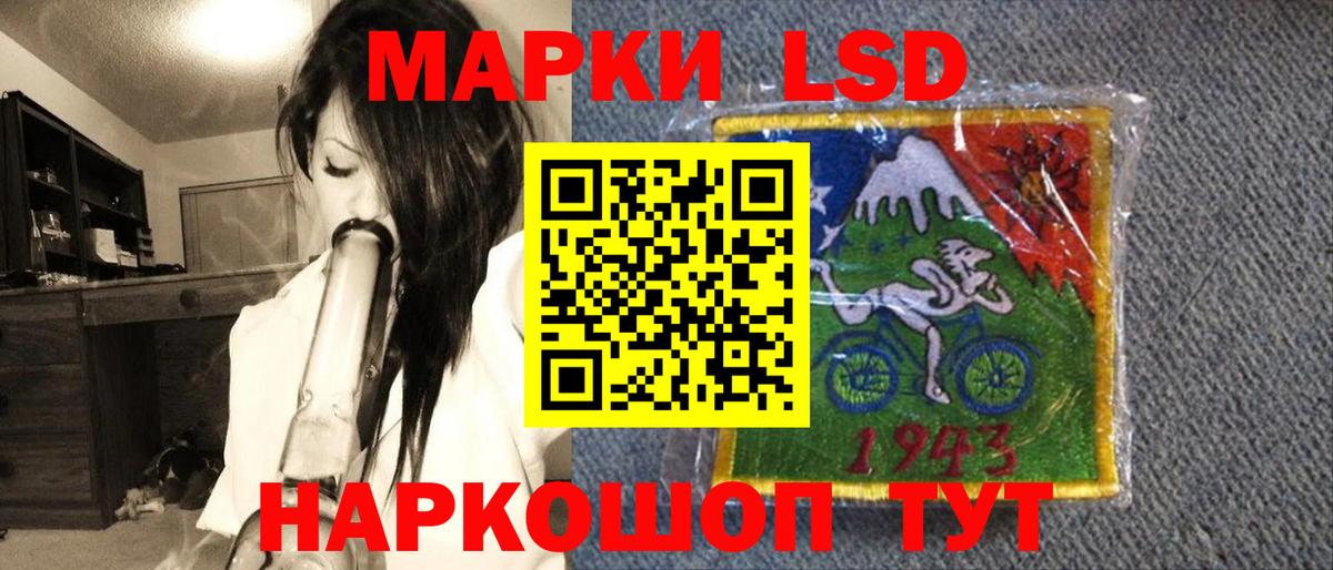 Нижний Новгород  Марки NBOMe 1,8мг  Вход с VPN 